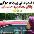 عکس ماکان بند