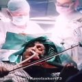 عکس زیباتراین اجرای زیبا وقشنگ درحال عمل کردن در بیمارستان با ویالن