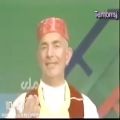 عکس بهترین اهنگ کلاسیک قدیمی افغانی - شاخ های بزغاله