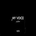 عکس My voice (by vetr)