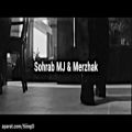 عکس (Mama Im a Criminal - Sohrab MJ Merzhak (Official Mix