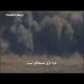 عکس «غزة؛ صخرة الانتصار» ، اثر موسیقی مشترک ایران و غزه