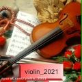 عکس آهنگ مثل تموم عالم با ویولن در پیج اینستاگرام violin_2021
