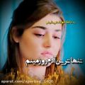 عکس آهنگ غمگین وعاشقانه از رضا نیک فرجام