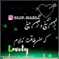 عکس آهنگ عاشقانه .. آهنگ غمگین .. قسمت - ۷