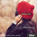 عکس عاشقانه