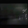 عکس کلیپ عاشقانه تصویری...تو رفتی از کنارم