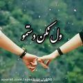 عکس عاشقانه