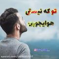 عکس عاشقانه غمگین