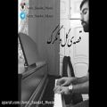 عکس قصه گل و تگرگ / Gheseye Gol o Tagarg ... Covered by : Amir_Saadat_Music