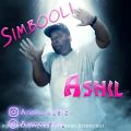 عکس آهنگ جدید آشیل بنام سیمبولی Music Ashil – Simbooli