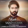 عکس آهنگ جدید سجاد هامان بنام کاش Sajad Haman – Kash