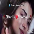 عکس موزیک ویدیو عاشقانه افغانی