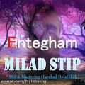 عکس Milad Step – Entegham | آهنگ جدید میلاد استیپ به نام انتقام