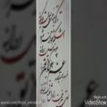 عکس ویدئو موزیک زیبای تا کی به تمنای وصال تو یگانه با صدای مختاباد، شعر شیخ بهایی