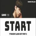عکس Lyrics♥️Gaho♥️ start ♥️ itaewon class