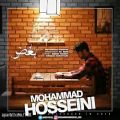 عکس آهنگ محمد حسینی - بغض