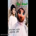 عکس موسیقی سریال عروسک آرزوها و دینگا لیگا دیلینگ دیلینگ