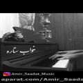 عکس Khabe Setareh (Aref) by: Amir_Saadat_Music - خواب ستاره (عارف)