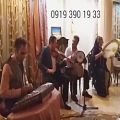 عکس موسیقی زنده سنتی مهمانی ازدواج و عروسی ۰۹۱۲۰۰۴۶۷۹۷ اجرای شاد موزیک زنده با خوانن