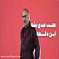 عکس تیتراژ سریال دوپینگ با صدای محمد بحرانی