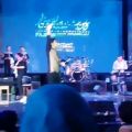عکس تمرین دست و جیغ در كنسرت محسن یگانه با طرفداران
