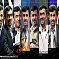 عکس دکتر محمود احمدی نژاد در گذر زمان