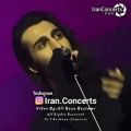عکس اجرای موزیک معرفت در کنسرت ماکان بند در تهران ...دنبال =دنبال