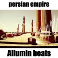 عکس بیت رپ با ستار- امپراطوری پارس
