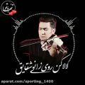 عکس آهنگ غمگین - آهنگ عاشقانه قسمت _۳۴۳