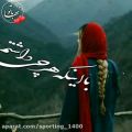 عکس آهنگ غمگین - آهنگ عاشقانه قسمت _۳۴۴