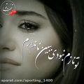 عکس آهنگ غمگین - آهنگ عاشقانه قسمت _۳۴۵