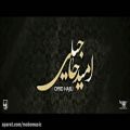 عکس موزیک ویدیو «دخت شیرازی» امید حاجیلی