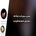 عکس محمدارضا شجریان -( ساز و آواز باده فرح بخش)