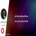 عکس بنیامین بهادری - آهنگ شماره چهار