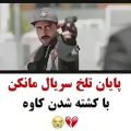 عکس کلیپ عاشقانه_آهنگ عاشقانه_کلیپ عاشقانه احساسی_تکست عاشقانه_فتوکلیپ عاشقانه❤️2212