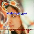 عکس کلیپ عاشقانه_آهنگ عاشقانه_کلیپ عاشقانه احساسی_تکست عاشقانه_فتوکلیپ عاشقانه❤️2306