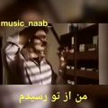 عکس موزیک ویدئو زیبای ارمغان تاریکی با صدای محمد اصفهانی