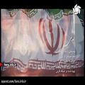 عکس ترانه همدلی با صدای آقای حمید رزاقی - شیراز