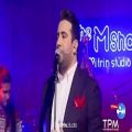 عکس اجرای زنده آهنگ دلبر سیاه امید حاجیلی در برنامه ام شو مجید صالحی