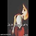 عکس ویدیو احساسی و عاشقانه شبهای دیوونگی از محسن ابراهیم زاده