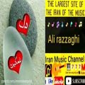 عکس آهنگ از روی سادگیم بود عاشقت شدم بای علیرزاقیrazzaghi ft Az Rooye Sadegim Bood,