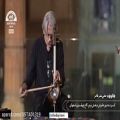 عکس بخش دوم کنسرت آنلاین «شهر خاموش» کیهان کلهر - چهل ستون اصفهان