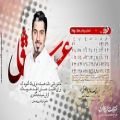 عکس تقویم 94-دموی آلبوم پاییز تنهایی احسان خواجه امیری