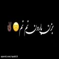 عکس #عاشقانه بزن بارون نم نم