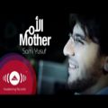 عکس Sami Yusuf Mother Arabic Version HD Official Music Video