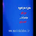 عکس اجرای اهنگ کردی سنتی در بیات ترک از احمد مرادی