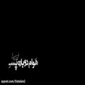 عکس دانلود موزیک ویدیو جدید محسن چاوشی بنام هوام دوباره پسه