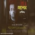 عکس ریمیکس آهنگ جدید میثم ابراهیمی بنام دیگه نیستDige Nistam by Meysam Ebrahimi 2020