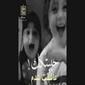 عکس آهنگ عربی با حال و هوای بچه گانه